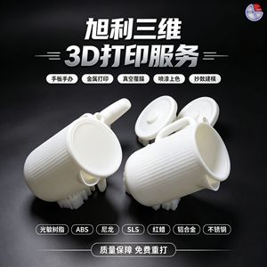 Servicios de Personalización de Prototipos Industriales de Resina ABS y Nylon para Impresión 3D Xuli 3D - Product Image 3