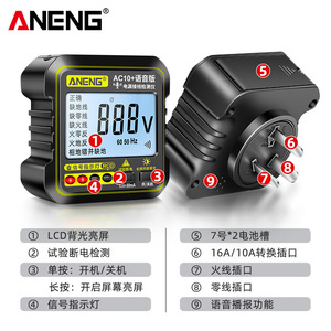 Aneng Ac10 Voice Phase <b>Detector</b> Lcd Display 0-600V Single Phase Electrical <b>Wire</b> Tester With Battery Power - Product Image 1