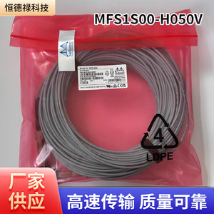 Mellanox Mfs1s00 H050v Qsfp56 Active Optical <b>Cable</b> 5m Data Center Transmission <b>Cable</b> - Product Image 4