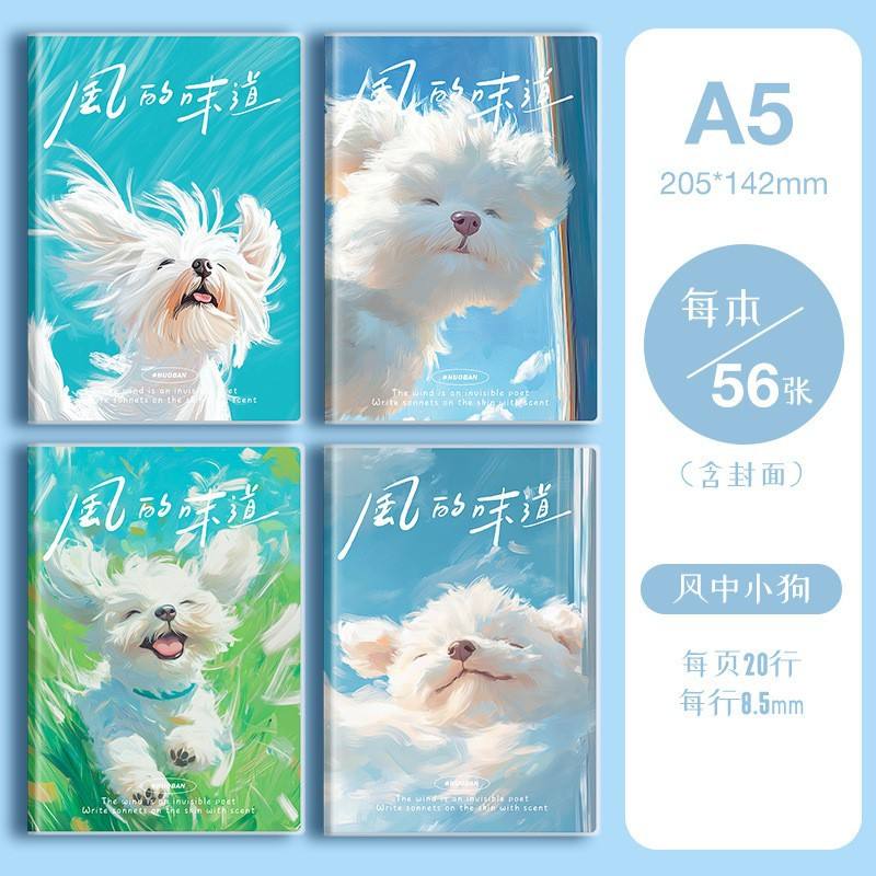 A5 chiot dans le vent (56)