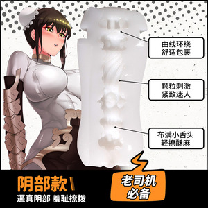 ถ้วยช่วยสำเร็จความใคร่ชายแบบอนิเมะ TPE รุ่นใหม่ของ Jiuxi ของเล่นทางเพศสำหรับผู้ใหญ่ ขายส่งและดรอปชิปปิ้ง - Product Image 4