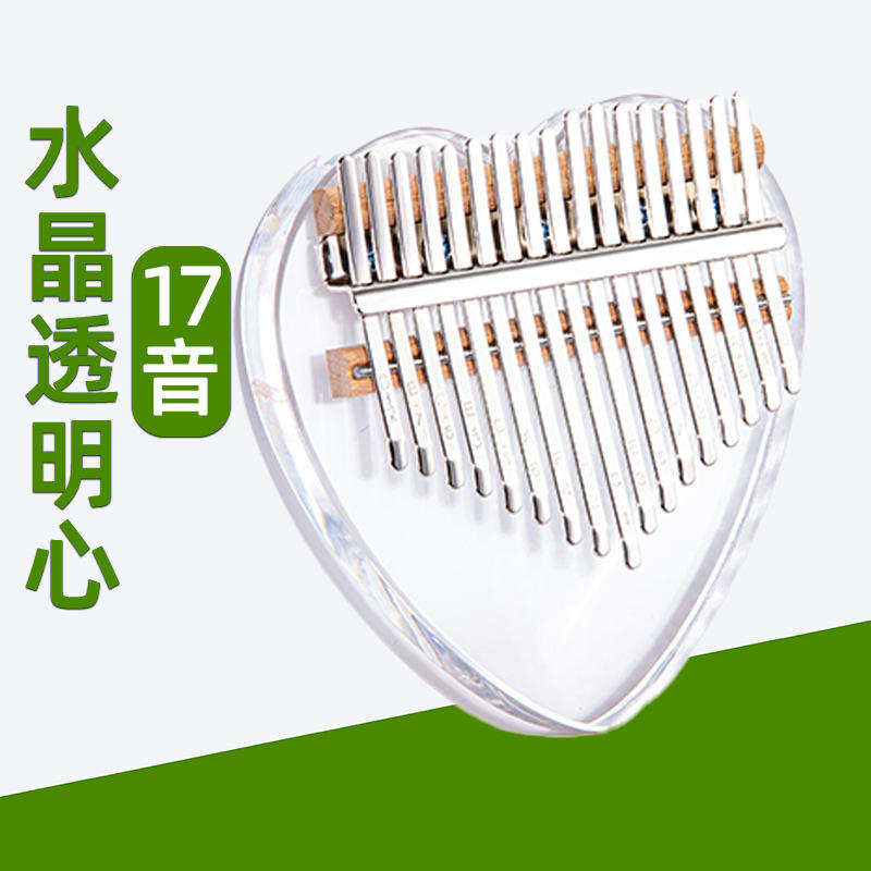 รัก (พร้อมแพ็คเกจกันกระแทกและแพ็คเกจของขวัญ)