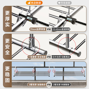 ราวตากผ้าระเบียงสแตนเลสแบบยืดหดได้ พร้อมที่เก็บรองเท้าติดหน้าต่าง - Product Image 5