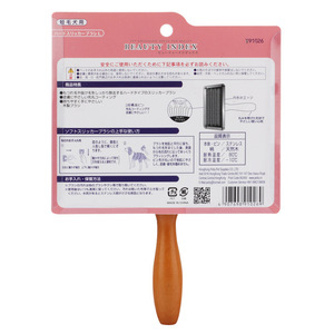Brosse de toilettage pour animaux de compagnie, double couche, pour poils courts, durable, pour chats et chiens - Product Image 3
