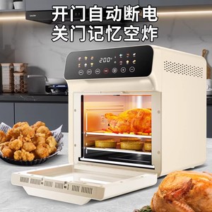 Four à friture sans huile Royalstar 200°C, contrôle numérique, appareil de cuisine électrique multifonctionnel pour la cuisson, le rôtissage et la cuisson à la vapeur - Product Image 3