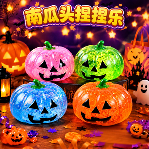 PRT 2026 Caja Sorpresa de Halloween con Squishy de Calabaza Fantasma, Juguete Antiestrés de Subida Lenta, Regalo Unisex para Adolescentes - Product Image 6