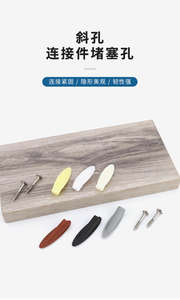 Soporte de Estante ABS Dos en Uno Desmontable y Ensamblable, Pieza de Conexión, Tornillo, Cubierta Decorativa para Muebles y Gabinetes - Fuerte, Duradero y Fácil de Usar - Product Image 3