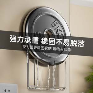 Boîte de rangement murale transparente en plastique sans perçage pour télécommande de téléviseur, téléphone portable, chargeur de téléphone portable et climatiseur - Product Image 2