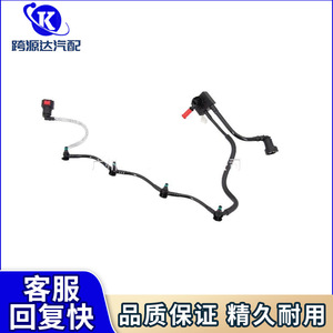Tubo de Retorno Multifuncional 8200445286 para Renault Espace Laguna Trafic 2003-2012, Pieza de Motor - Product Image 2