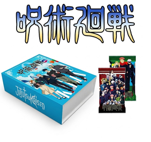 Lámina Decorativa Holográfica de Anime Jujutsu Kaisen Shibuya al por Mayor, Paquete de Cartón Maestro a Granel para Suministro de Juguetes y Regalos al por Menor - Product Image 1