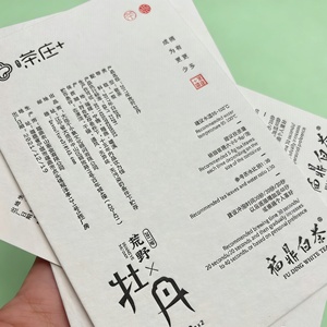 ฉลากสินค้าชาผ้าฝ้ายแบบนูนลายตามสั่ง |   การ์ดพิมพ์ยูวีแบบพรีเมียมพร้อมพื้นผิวสัมผัสพิเศษ สำหรับของขวัญแบรนด์ดังและบรรจุภัณฑ์งานอีเว้นท์ - Product Image 3