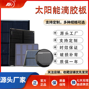 <b>Solar</b> Panel 167X42 Polycrystalline 6V 330mA For <b>Solar</b> Power <b>Generation</b> - Product Image 5