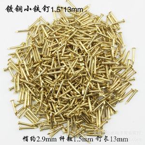 Clous à tête ronde plaqués cuivre, clous de finition en fer 1.5x13mm pour accessoires de meubles et cadres photo - Product Image 1