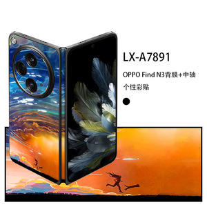 For Oppo Find N3 Back <b>Film</b> With 3M Adhesive Protective Sticker For Foldable Phone Decoration - Product Image 4