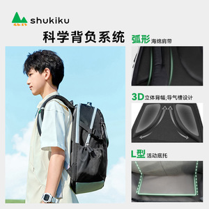 Mochila Escolar Shukiku de 15 Pulgadas, Impermeable, Unisex, para Grados 3-6, con Múltiples Compartimentos y Laterales Elásticos - Product Image 5