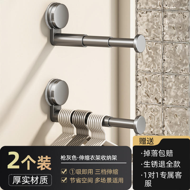 Varilla telescópica para secar ropa con ventosa gris plomo [paquete de 2]