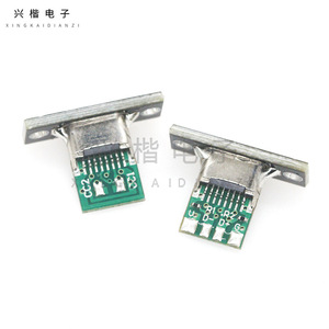 Type C Female Connector With Mounting Plate For Keyboard Modification Data <b>Charging</b> <b>Cable</b> - Product Image 3