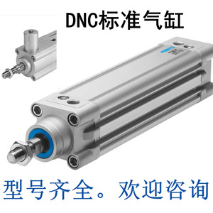 Cilindro neumático estándar Festo DNC, tipo pistón con cuerpo de acero y conector para uso industrial - Product Image 1