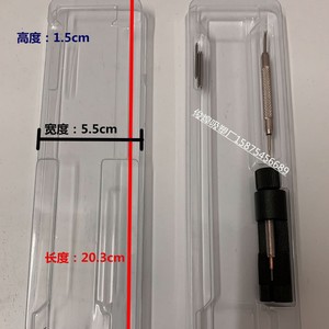 Boîte d'emballage blister pour bracelet de montre 20,3 cm x 5,5 cm x 1,5 cm, boîte de protection rectangulaire générale avec couvercle - Product Image 1