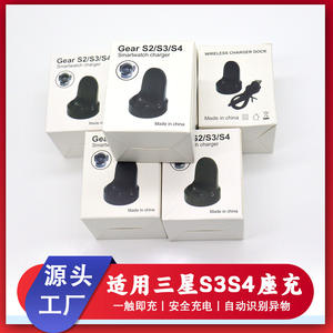 Cargador para <span class=keywords><strong>Samsung</strong></span> <span class=keywords><strong>Watch</strong></span> Gear S2/S5 Cargador inalámbrico magnético S4/R735/R815 <span class=keywords><strong>Base</strong></span> <span class=keywords><strong>de</strong></span> <span class=keywords><strong>carga</strong></span> para reloj - Product Image 5