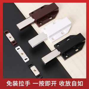 <b>Cabinet</b> Door Magnetic Rebound Mechanism Push Button Type Concealed Handle Free For <b>Cabinet</b> Doors Drawer - Product Image 5