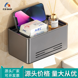 Porte-papier toilette mural rectangulaire en ABS, style minimaliste noir et gris, boîte de rangement pour salle de bain - Product Image 3