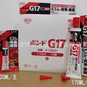 Colle KONISHI G17 170ml pour métal, cuir, plastique, bois, usage industriel, fabriqué au Japon - Product Image 4