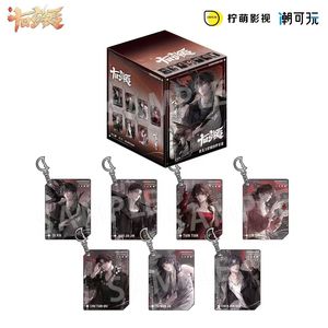 30 Cajas al por Mayor de la Serie de TV Chaokewan "10 DÍAS HASTA EL FINAL" - Incluye Insignias de Estaño de la Serie <span class=keywords><strong>Shadow</strong></span> Moon y Caja Sorpresa Coleccionable - Product Image 2