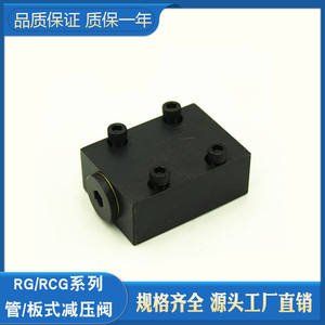 Vanne de retenue de type plaque RVP6-1-10B/ 8 10 12 20 25 RVP16 RVP10-1 Vanne de maintien de pression hydraulique - Product Image 5