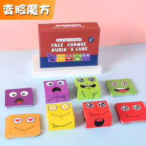 TikTok Style Face Changing Rubik's <b>Cube</b> Emoji Building Blocks Wooden <b>Puzzle</b> For Children 4-6 Years Old Parent Child Interactive - Product Image 2
