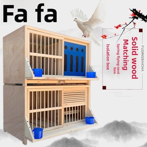 Saifei Jaula de Cría Rectangular para <span class=keywords><strong>Palomas</strong></span>, Nido Combinado, Envío Gratis, Jaula Grande de Madera para Exteriores, Anti-Escape, para Jardín - Product Image 2