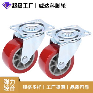 Polyurethane Swivel Caster 2.5 Inch Industrial Heavy Duty With Iron Core Firm Tread Red Wheel Bolt Hole Mount - Product Image 5