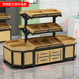 Table de présentation de fruits et légumes en acier, simple/double face, avec revêtement en poudre, capacité de 40 à 120 kg, pour supermarchés - Product Image 2