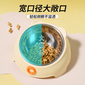 Daoge Cat <b>Dog</b> Bowl 850ml PP 15 Degree Slope Neck Protection Feeding Dish For Pets - Product Image 4