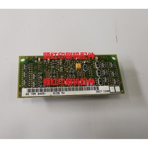 Placa de circuito Heidelberg Sm52 Scdb 52 para piezas de máquina de impresión offset, nueva - Product Image 1