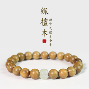 Green Sandalwood <b>Bracelet</b> 8mm Single Strand 22 Beads Unisex New Chinese Style Jewelry Gift - Product Image 1