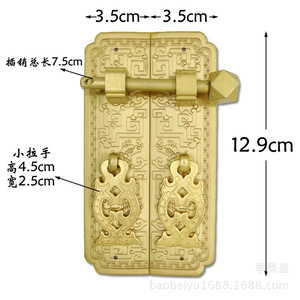 Chengyu Bogulong Chinese Style Pure <b>Copper</b> Cabinet <b>Door</b> Handle 13cm Rectangle Polished Surface Decoration Installation - Product Image 2