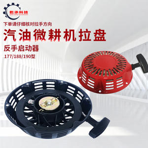 Piezas de Maquinaria Agrícola para Mini-Cultivadora de Gasolina 177F188F190 Polea de Media Reducción Reversible en Sentido Contrario a las Agujas del Reloj - Product Image 2