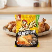 Poudre d'essence de poulet séchée de qualité supérieure, jaune clair, en gros, mélange d'épices et d'assaisonnements pour la préparation de plats frits, soupes et ragoûts