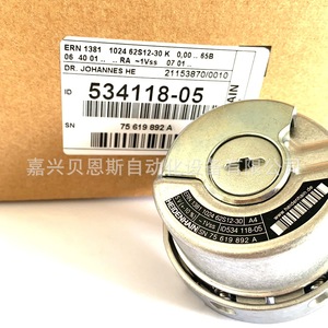 Encoder Heidenhain ERN 1381 1024 62S12-30 Incremental 58mm para Uso en Automatización - Product Image 2