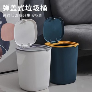 Cylindrical Plastic Waste Bin 90 Degree Open Lid Indoor Home Kitchen Living Room Bedroom Use - Product Image 3