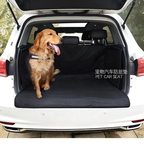 Usine directement vente tissu Oxford imperméable <span class=keywords><strong>coffre</strong></span> <span class=keywords><strong>de</strong></span> voiture <span class=keywords><strong>chien</strong></span> <span class=keywords><strong>de</strong></span> compagnie <span class=keywords><strong>housse</strong></span> <span class=keywords><strong>de</strong></span> siège <span class=keywords><strong>de</strong></span> <span class=keywords><strong>coffre</strong></span> <span class=keywords><strong>de</strong></span> voiture - Product Image 5