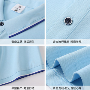 Camiseta Polo Ice Ion para Hombre, 200 g/m², Cuello con Bloques de Color, Uniforme de Trabajo Personalizado, Manga Corta - Product Image 2