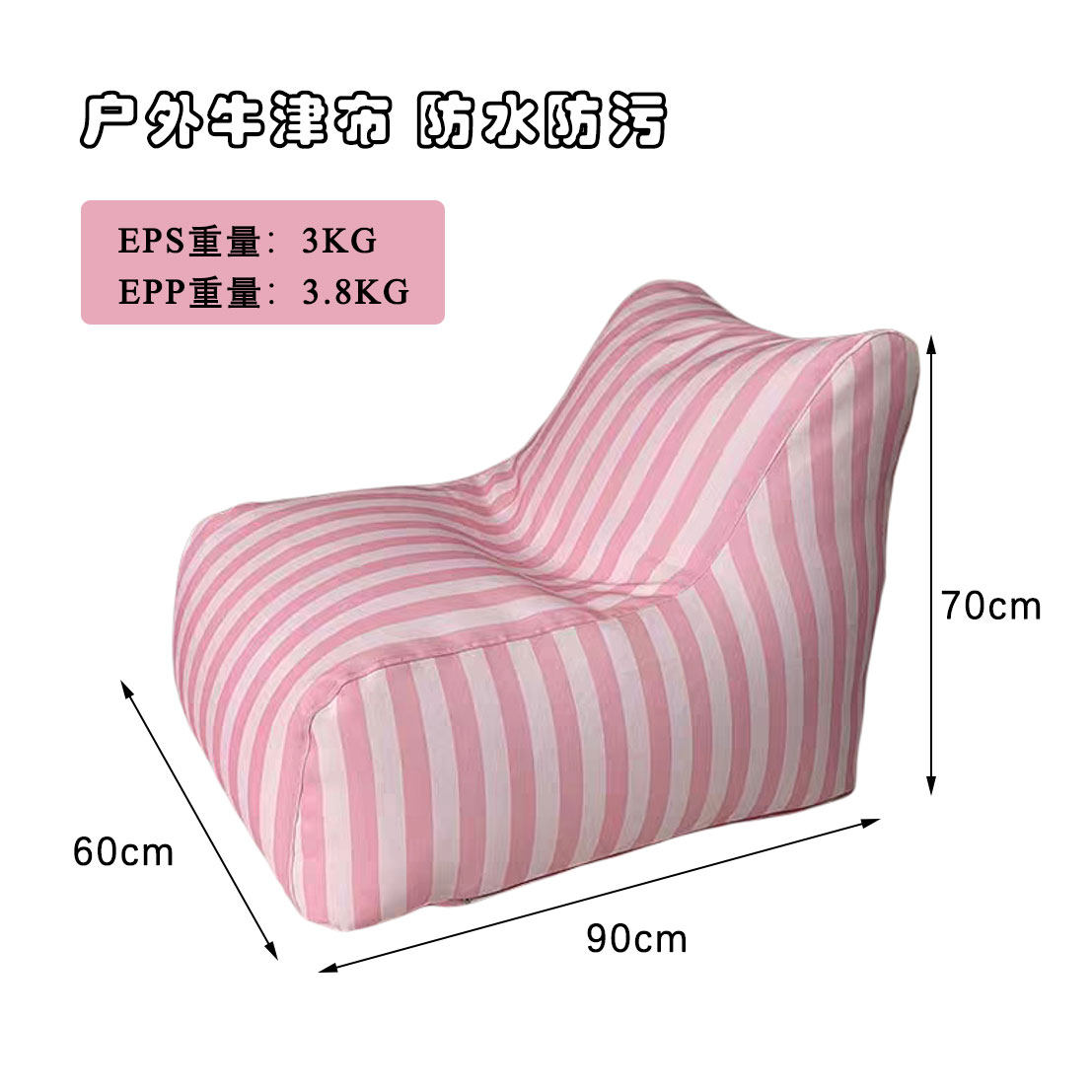 Pink stripes-upgrade epp commercial