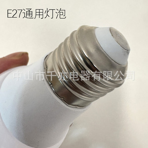 E27 หลอดไฟ LED 3W 5W แสงสีขาวนวล โคมไฟประหยัดพลังงานสำหรับบ้าน - Product Image 2
