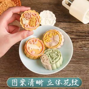 Mooncake Mold Hand Press Plastic Reusable For Snow Skin Mooncakes And Pastry Making - Product Image 5