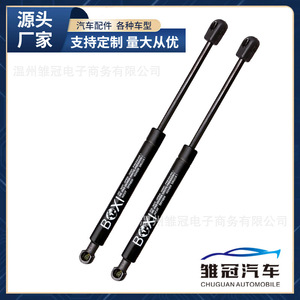 แกนค้ำท้ายรถยนต์ Boxi รุ่น 51238240596 สำหรับ BMW ซีรีส์ 7 E65 อะไหล่ทดแทน - Product Image 4