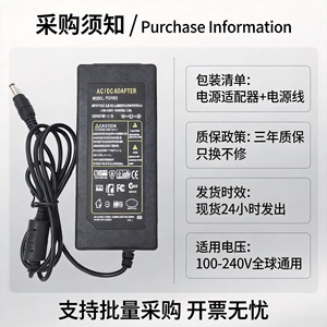 Power <b>Adapter</b> 18V 3A 54W DC Output For Access Control And Surveillance Systems <b>Us</b> <b>Plug</b> 0.5M Cable - Product Image 2