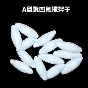 เครื่องกวนสารแม่เหล็ก Wanfeng Instruments รุ่น A B C PTFE สำหรับห้องปฏิบัติการ ทดลองกวนสาร มีหลายขนาด - Product Image 3