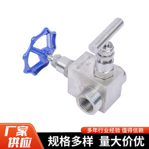 Gmj-14 Sampling Valve <b>Instrument</b> Manifold Valve Manual Gate Type Normal <b>Temperature</b> Media - Product Image 3